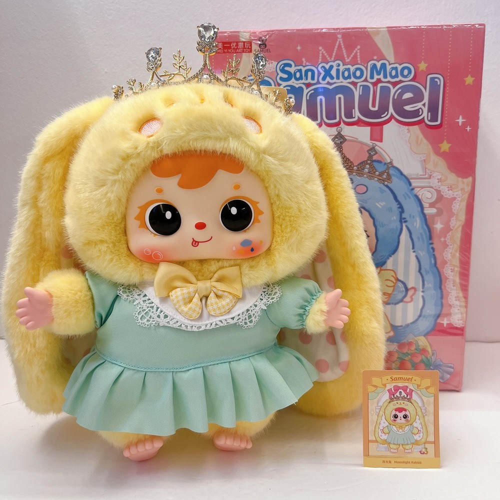 Samuel Crown Rabbit 400% Moonlight Yellow Rabbit plush blind box - Picture 2 of 9